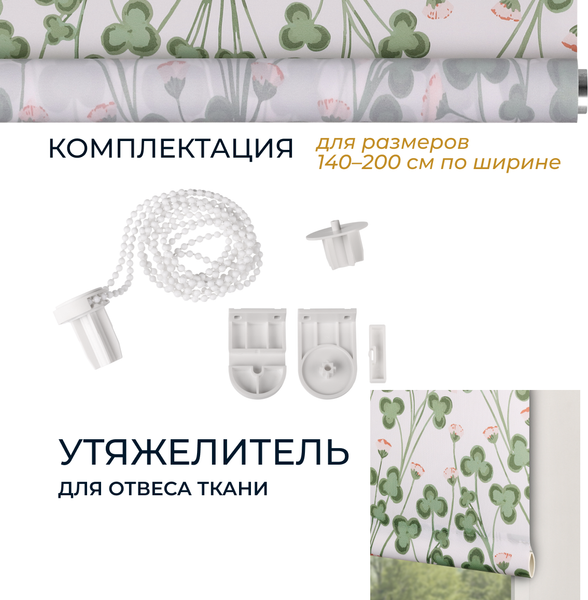 Изображение товара Рулонная штора Franc Gardiner Print Клевер полевой, день 60x160 / 9403217842