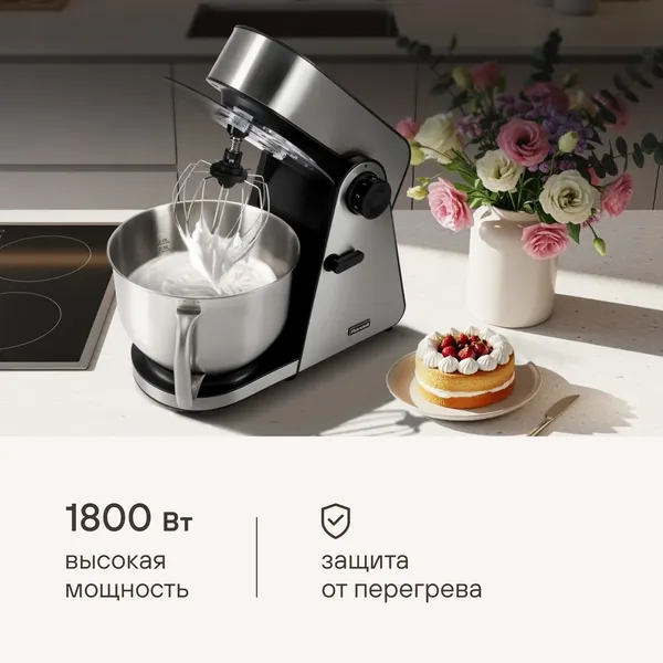 Изображение товара Миксер стационарный Rondell RDE-1405 (серебристый)