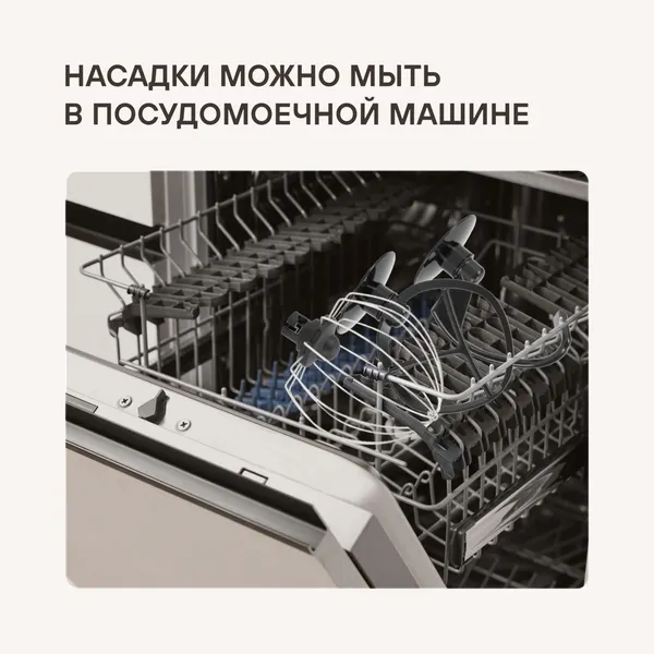 Изображение товара Миксер стационарный Rondell RDE-1405 (серебристый)