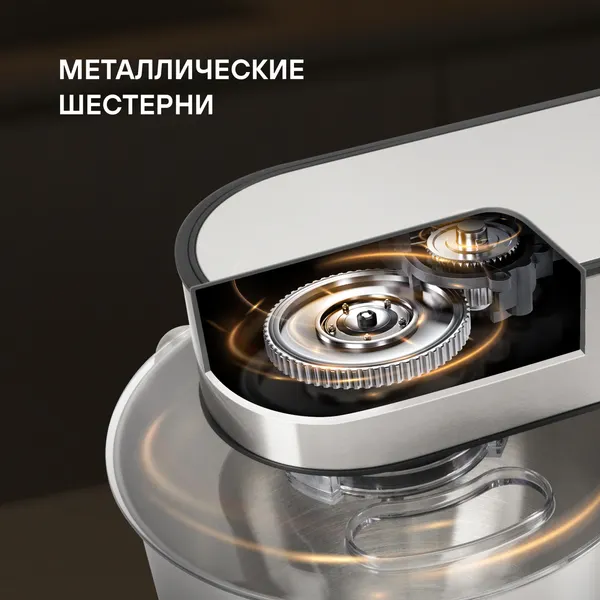 Изображение товара Миксер стационарный Rondell RDE-1405 (серебристый)