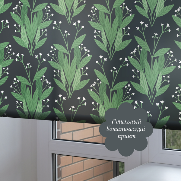 Изображение товара Рулонная штора Franc Gardiner Print Галинзога 70x160 / 9403219085