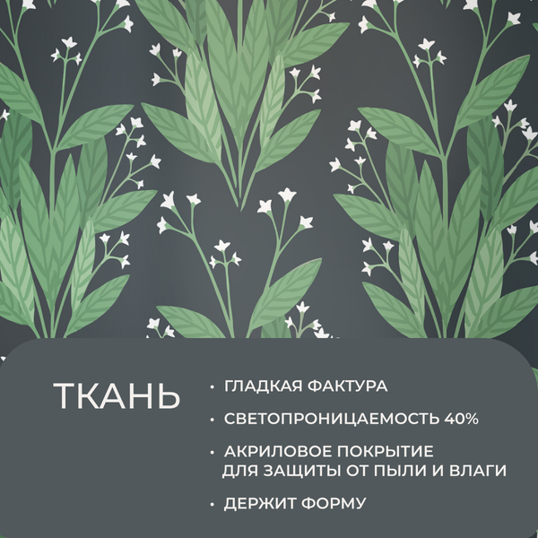 Изображение товара Рулонная штора Franc Gardiner Print Галинзога 75x160 / 9403219086