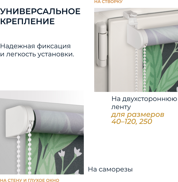 Изображение товара Рулонная штора Franc Gardiner Print Галинзога 120x175 / 9403218228