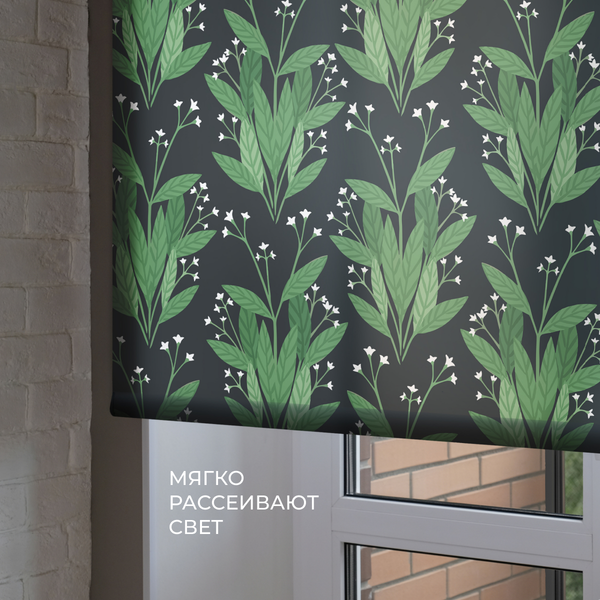 Изображение товара Рулонная штора Franc Gardiner Print Галинзога 120x175 / 9403218228