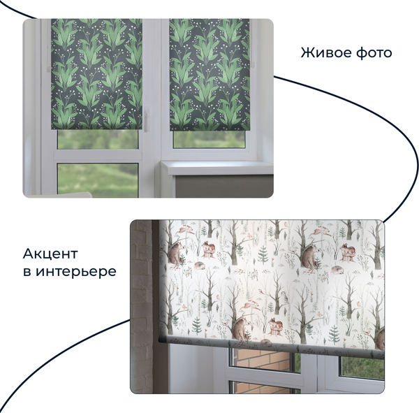 Изображение товара Рулонная штора Franc Gardiner Print Галинзога 140x175 / 9403219093