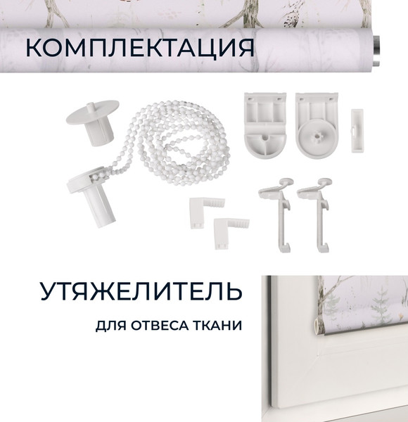 Изображение товара Рулонная штора Franc Gardiner Print Лесные друзья лисы, день 85x160 / 9403217943