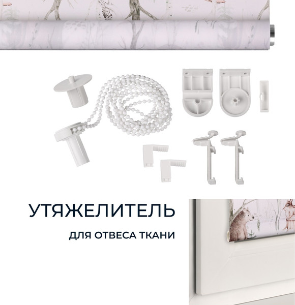 Изображение товара Рулонная штора Franc Gardiner Print Лесные друзья медведи, день 65x160 / 9403219009