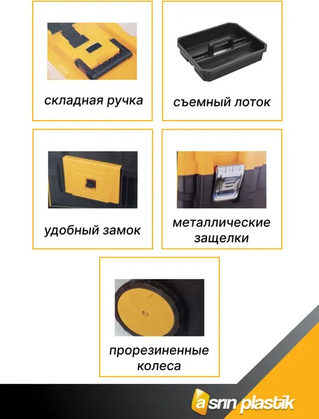 Изображение товара Ящик для инструментов Super Bag ASR-5039 (черный/желтый)