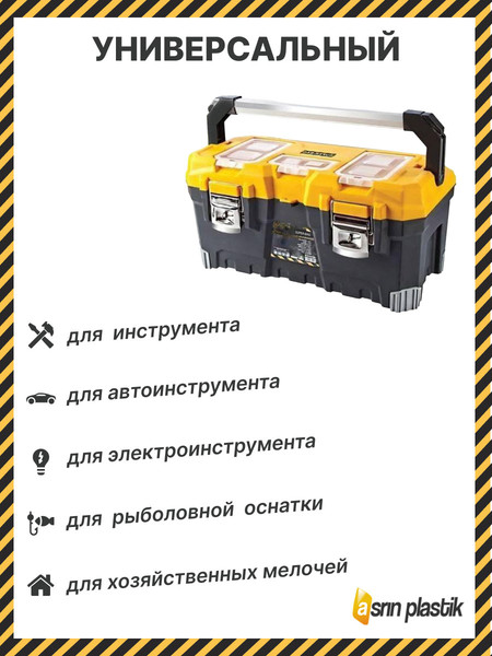 Изображение товара Ящик для инструментов Super Bag ASR-4018 (черный/желтый)