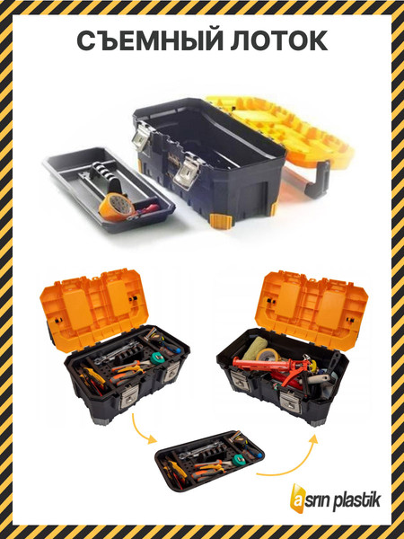 Изображение товара Ящик для инструментов Super Bag ASR-4018 (черный/желтый)