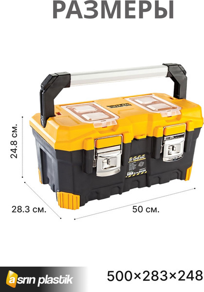 Изображение товара Ящик для инструментов Super Bag ASR-4016 (черный/желтый)