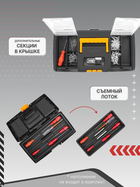 Изображение товара Ящик для инструментов Super Bag ASR-2018 (черный)