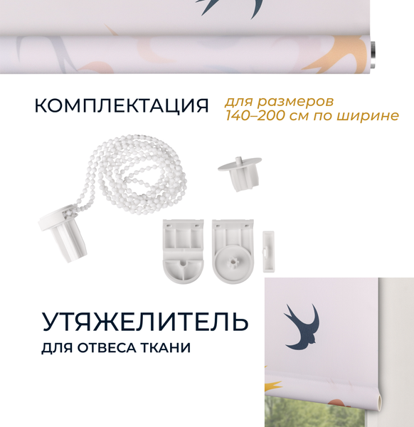 Изображение товара Рулонная штора Franc Gardiner Print Небесные ласточки 140x175 / 9403217936 (мультиколор)