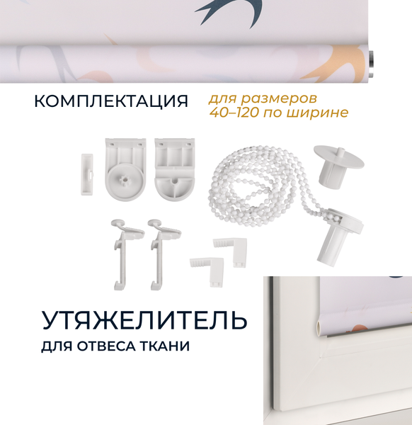 Изображение товара Рулонная штора Franc Gardiner Print Небесные ласточки 180x175 / 9403217938 (мультиколор)