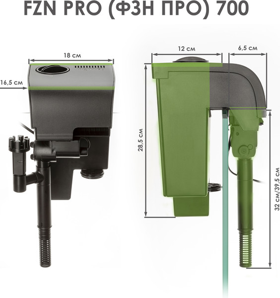 Изображение товара Фильтр для аквариума Aquael Fzn Pro 132052