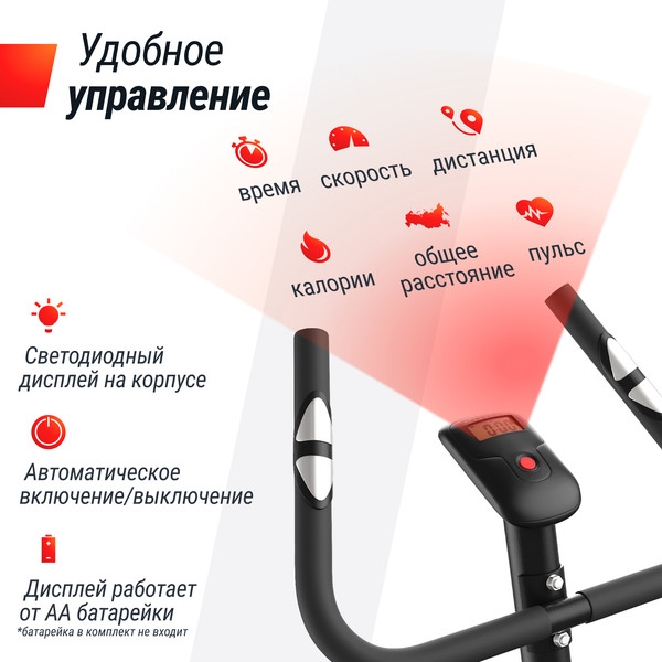 Изображение товара Велотренажер UNIX Fit BL-250 / MBBL250
