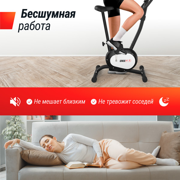 Изображение товара Велотренажер UNIX Fit BL-250 / MBBL250