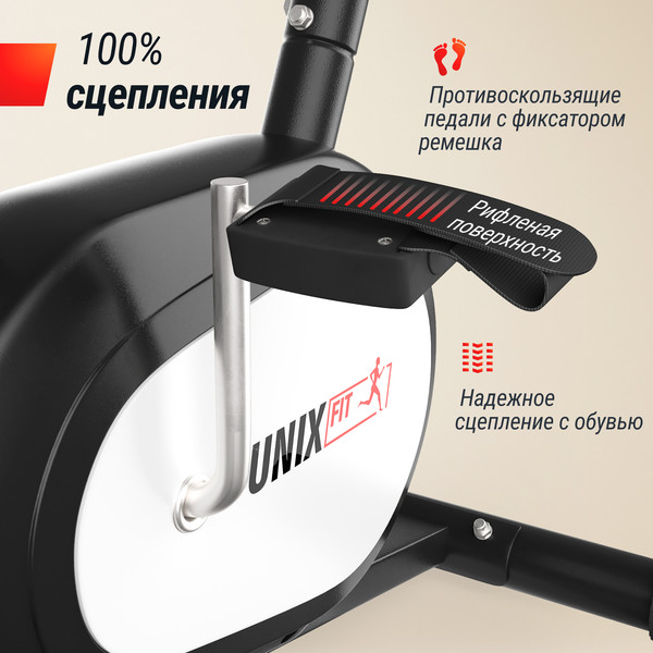 Изображение товара Велотренажер UNIX Fit BL-250 / MBBL250