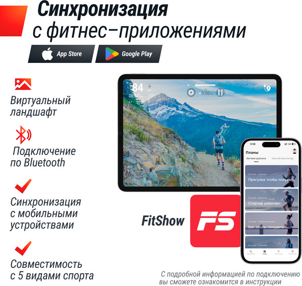 Изображение товара Велотренажер UNIX Fit BL-380E Wood / MBBL380E