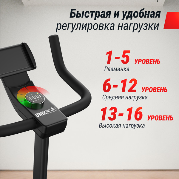 Изображение товара Велотренажер UNIX Fit BL-380E Wood / MBBL380E