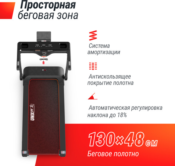Изображение товара Электрическая беговая дорожка UNIX Fit Hi-tech F3 Plus / TDHTF3PG (космический серый)
