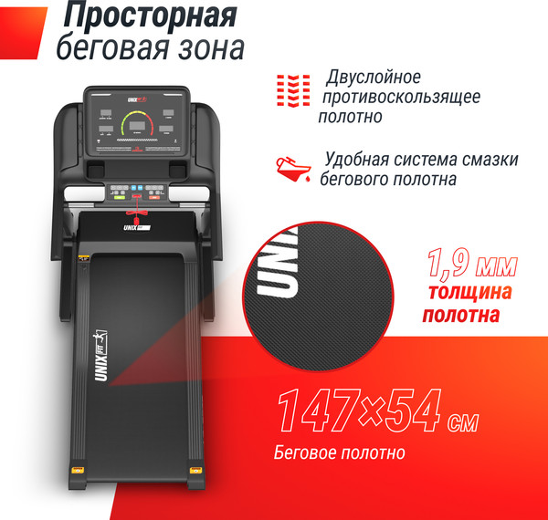 Изображение товара Электрическая беговая дорожка UNIX Fit MX-950B / TDMX950B