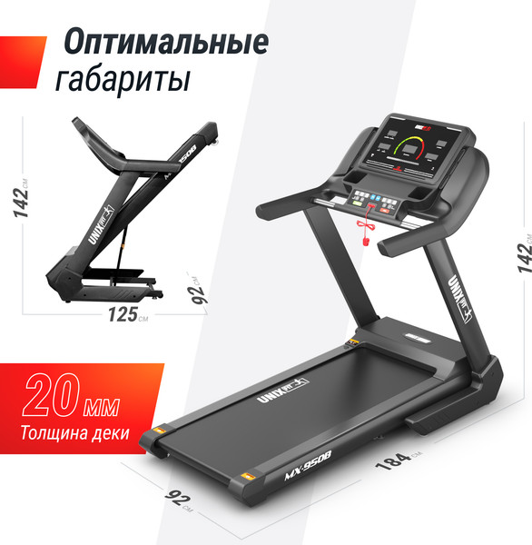 Изображение товара Электрическая беговая дорожка UNIX Fit MX-950B / TDMX950B