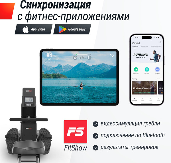 Изображение товара Гребной тренажер UNIX Fit Water Rower 340 / RMWT340