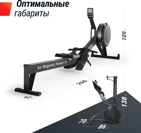 Изображение товара Гребной тренажер UNIX Fit Pro Air Magnetic Rower-X / RMAMRXB (черный)