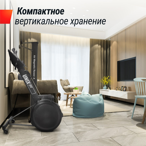 Изображение товара Гребной тренажер UNIX Fit Pro Air Magnetic Rower-X / RMAMRXB (черный)
