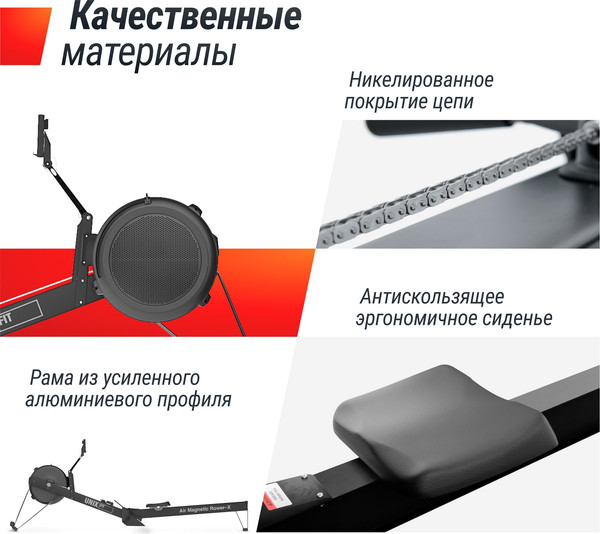Изображение товара Гребной тренажер UNIX Fit Pro Air Magnetic Rower-X / RMAMRXB (черный)