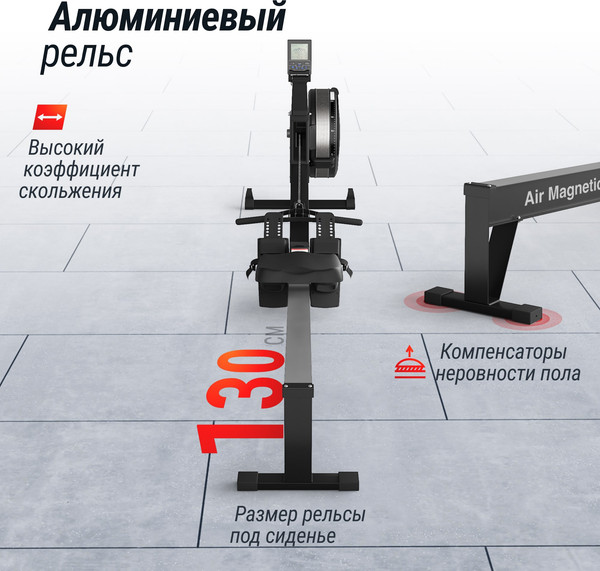 Изображение товара Гребной тренажер UNIX Fit Pro Air Magnetic Rower-X / RMAMRXB (черный)
