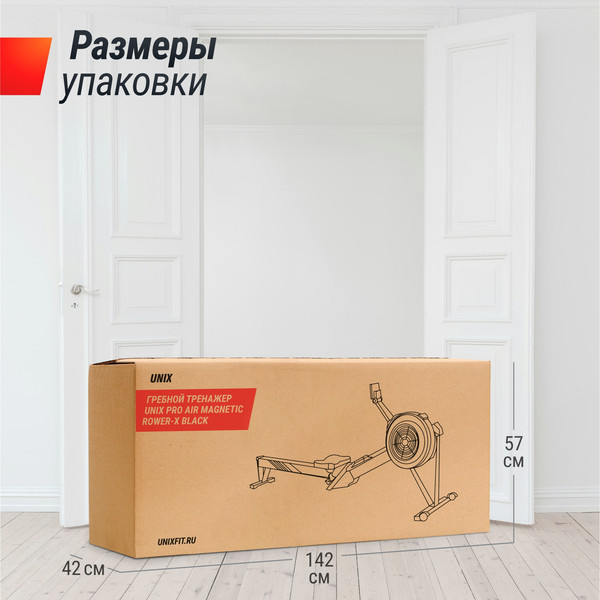 Изображение товара Гребной тренажер UNIX Fit Pro Air Magnetic Rower-X / RMAMRXB (черный)