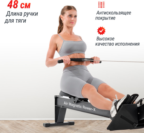 Изображение товара Гребной тренажер UNIX Fit Pro Air Magnetic Rower-X / RMAMRXB (черный)