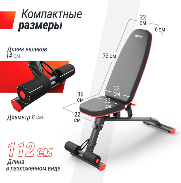 Изображение товара Скамья многофункциональная UNIX Fit Bench 140 / BSBN140