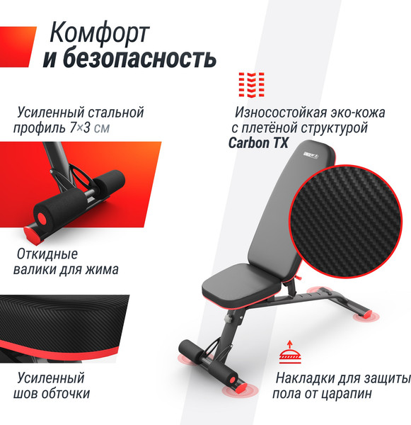 Изображение товара Скамья многофункциональная UNIX Fit Bench 140 / BSBN140