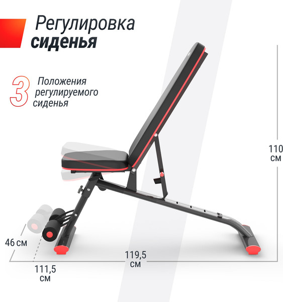 Изображение товара Скамья многофункциональная UNIX Fit Bench 140 / BSBN140