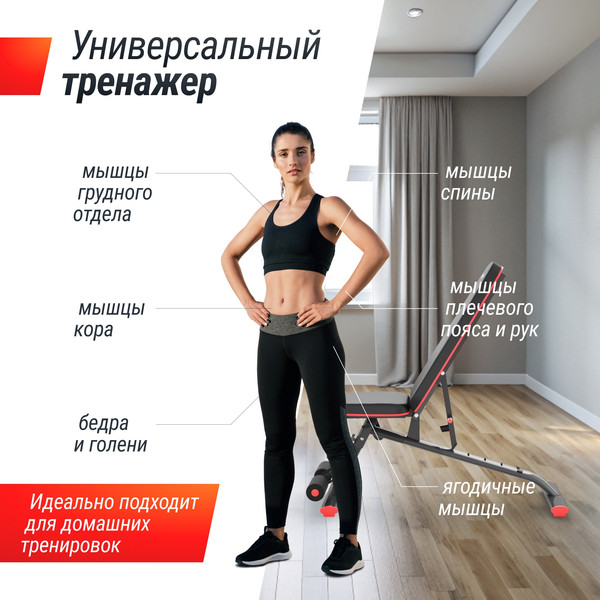 Изображение товара Скамья многофункциональная UNIX Fit Bench 140 / BSBN140
