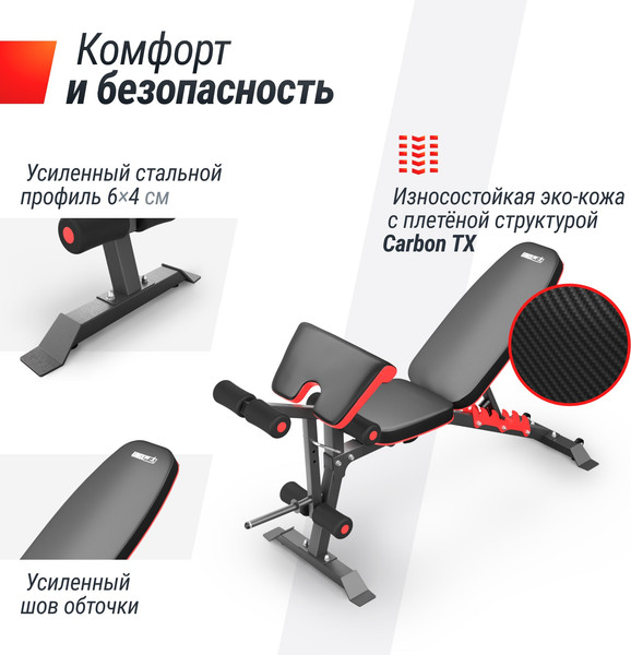Изображение товара Скамья многофункциональная UNIX Fit Bench 160 / BSBN160
