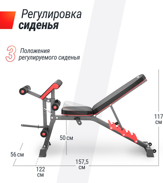 Изображение товара Скамья многофункциональная UNIX Fit Bench 160 / BSBN160