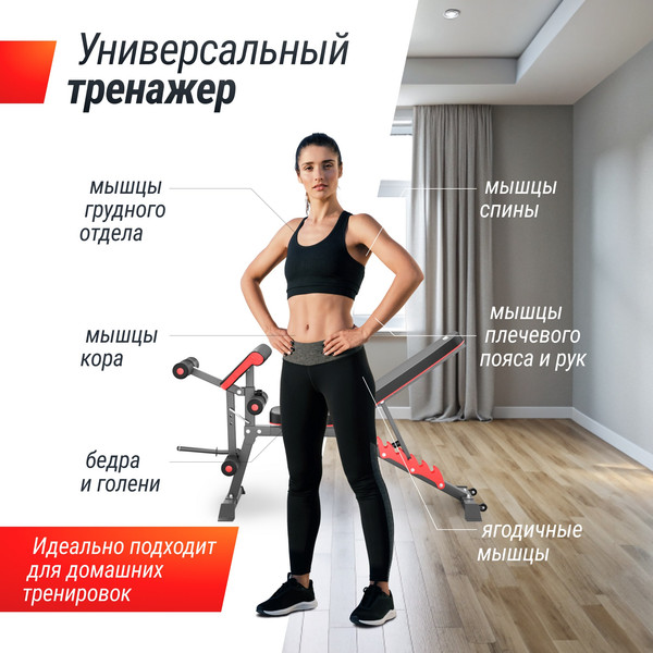 Изображение товара Скамья многофункциональная UNIX Fit Bench 160 / BSBN160
