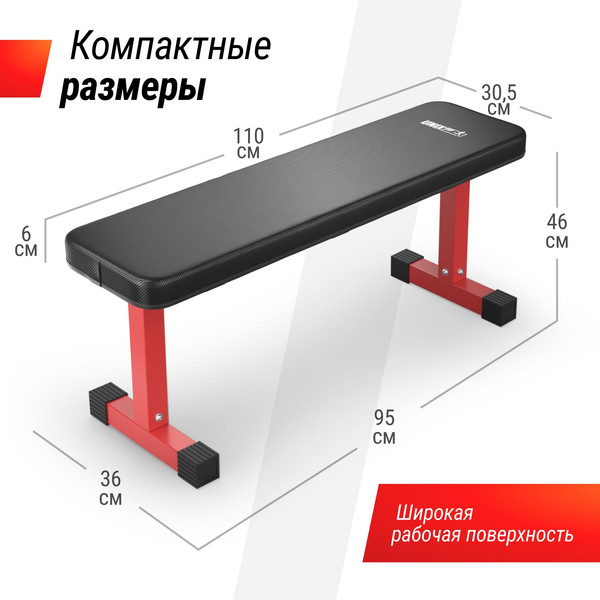 Изображение товара Скамья многофункциональная UNIX Fit Bench 100 / BSBNH100