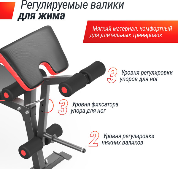 Изображение товара Скамья многофункциональная UNIX Fit Bench 130DD / BSBNRK130DD