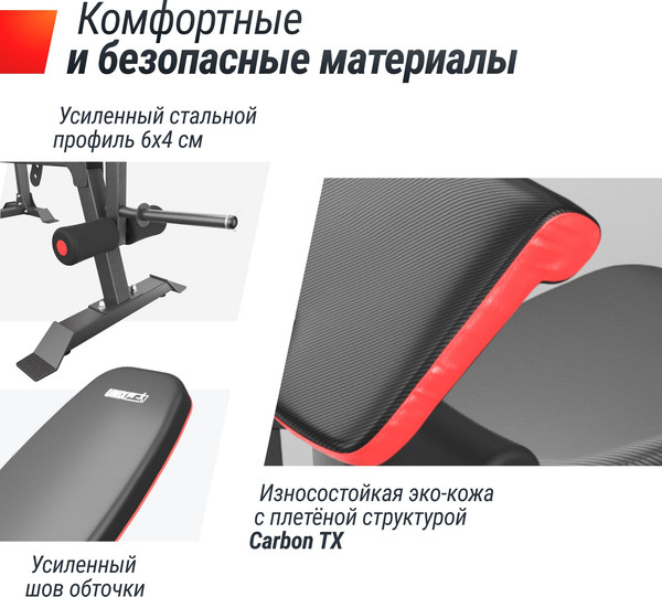 Изображение товара Скамья многофункциональная UNIX Fit Bench 130DD / BSBNRK130DD