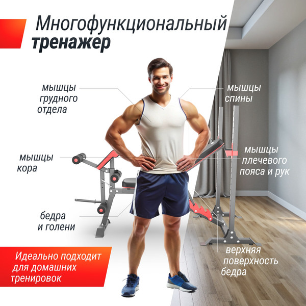 Изображение товара Скамья многофункциональная UNIX Fit Bench 130DD / BSBNRK130DD