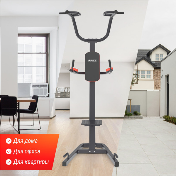 Изображение товара Турник-брусья UNIX Fit Power Tower 200 / BSPT200