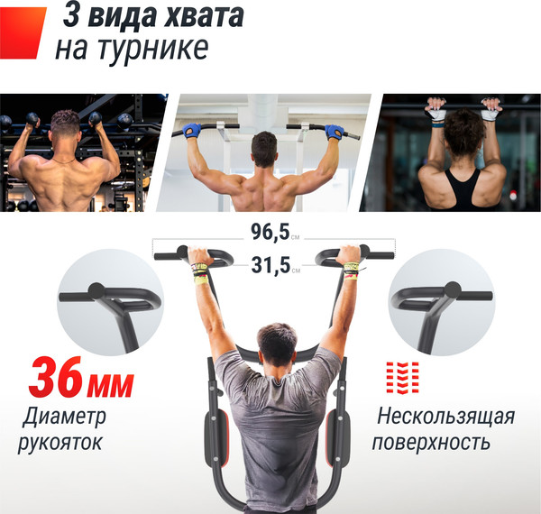 Изображение товара Турник-брусья UNIX Fit Power Tower 200 / BSPT200