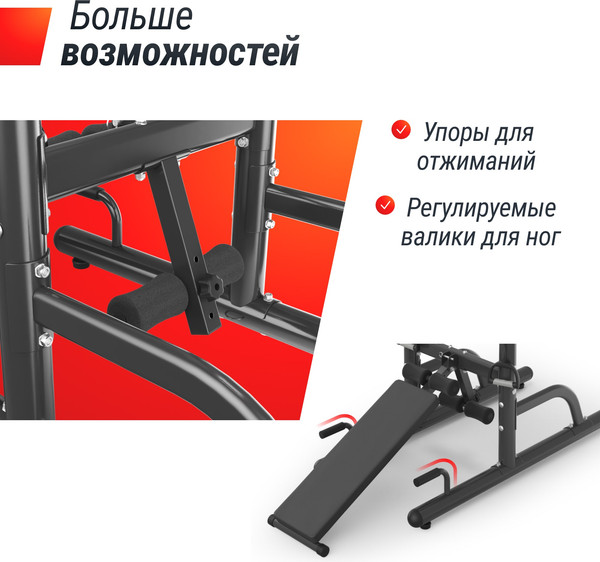 Изображение товара Турник-брусья UNIX Fit Power Tower 170P / BSPT170P