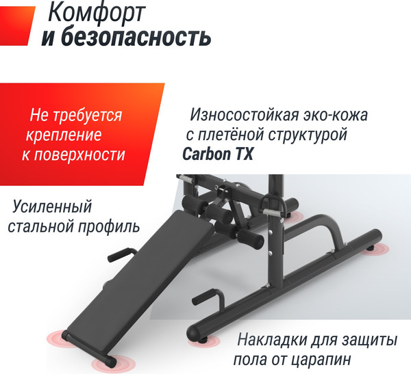 Изображение товара Турник-брусья UNIX Fit Power Tower 170P / BSPT170P