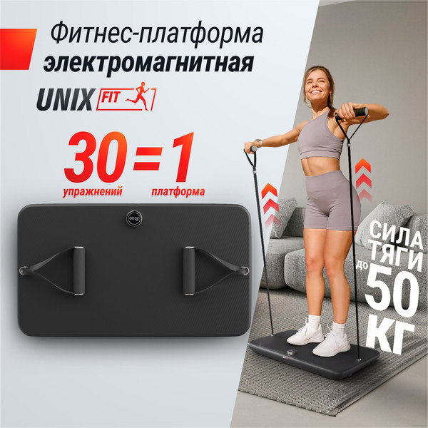 Изображение товара Степ-платформа UNIX Fit Power Station / PSPS18